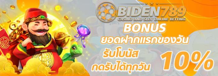 BID-slide-66cc1550c318a
