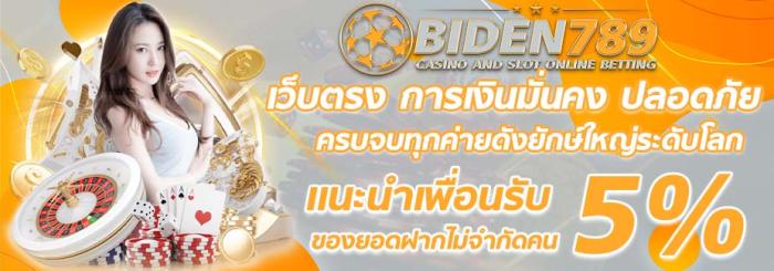 BID-slide-66cc1563af377